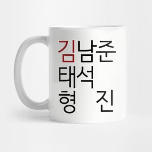 BTS Kim Brothers Korean Name Mug